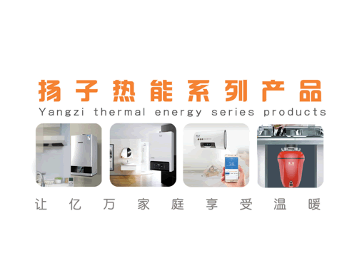 家裏用的91视频黄片免费采暖哪個牌子的質量好？